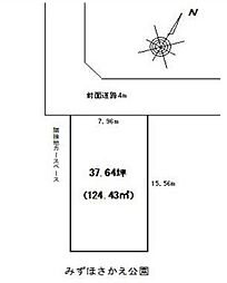 売地　西多摩郡瑞穂町むさし野2丁目