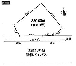 売地　西多摩郡瑞穂町駒形富士山