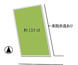 条件付売地　青梅市西分町3丁目