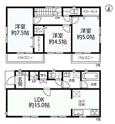 中古一戸建　羽村市羽西1丁目