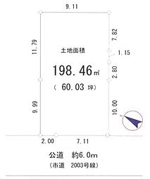 売地　羽村市神明台1丁目