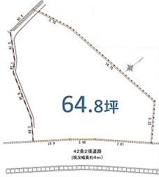 売地　青梅市畑中3丁目