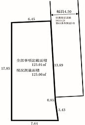 売地　あきる野市野辺