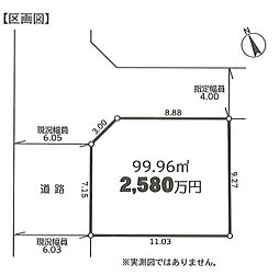 売地　青梅市河辺町6丁目