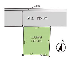 売地　青梅市今井1丁目