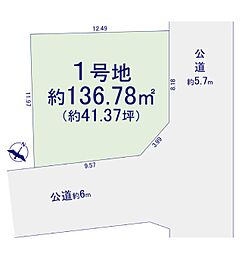 売地　羽村市羽加美1期