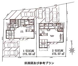 売地　あきる野市草花