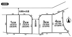 売地　あきる野市小川