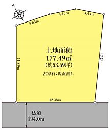 売地　あきる野市雨間