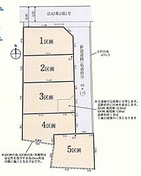 売地　あきる野市野辺第5期