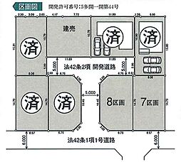 売地　青梅市新町22-3期