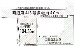 売地　西多摩郡瑞穂町大字箱根ヶ崎