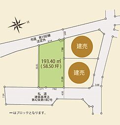 売地　青梅市千ヶ瀬町2丁目