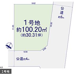 売地　福生市志茂3期