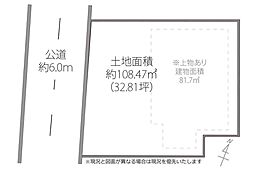 売地　福生市北田園2丁目