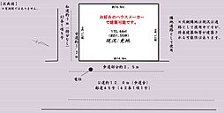売地　青梅市柚木町1丁目