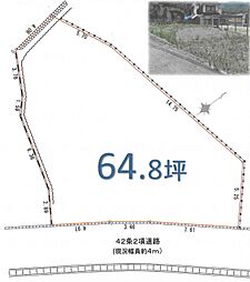 売地　青梅市畑中3丁目