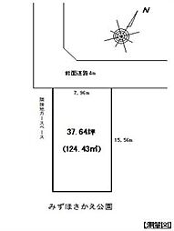 売地　西多摩郡瑞穂町むさし野2丁目