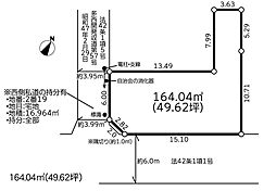 条件付売地　羽村市緑ヶ丘2丁目　2期