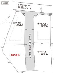 売地　あきる野市入野
