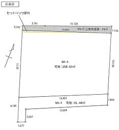売地　あきる野市舘谷