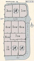 条件付売地　あきる野市牛沼　11区画