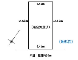 売地　福生市加美平3丁目