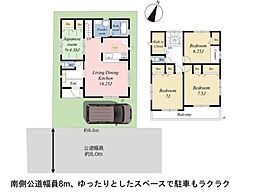 中古一戸建　羽村市神明台3丁目