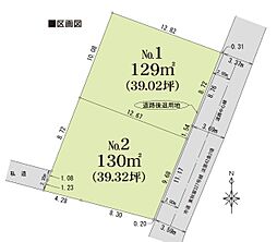 売地　あきる野市二宮