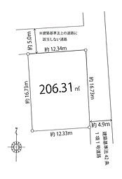 売地　西多摩郡瑞穂町長岡1丁目