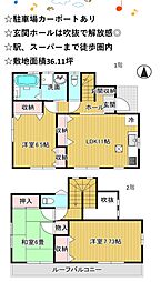 中古一戸建 あきる野市伊奈