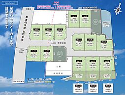 売地 青梅市柚木町1丁目