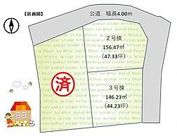 建築条件付売地　あきる野市野辺