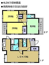 中古一戸建　瑞穂町大字駒形富士山