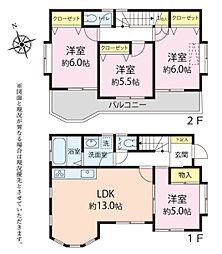 中古一戸建　日の出町大字大久野