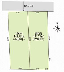 建築条件付売地　青梅市東青梅2丁目