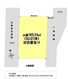 売地　あきる野市野辺