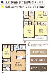 中古一戸建　羽村市神明台3丁目