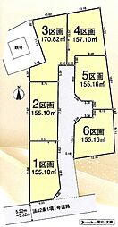 売地　あきる野高尾第2