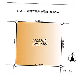 売地　西多摩郡日の出町大字平井