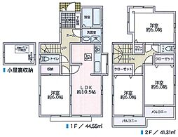 中古一戸建　青梅市河辺町7丁目