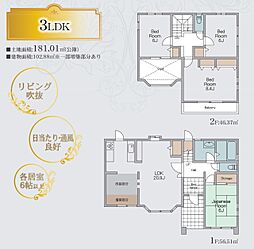 中古一戸建 青梅市勝沼3丁目