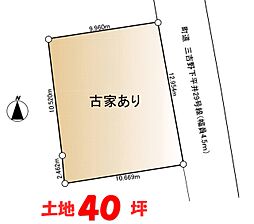 売地　西多摩郡日の出町大字平井
