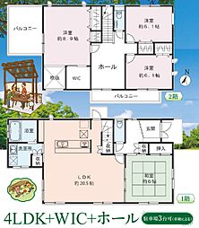 中古一戸建　あきる野市舘谷