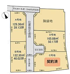 売地 あきる野市野辺