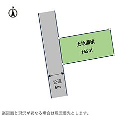 売地　青梅市新町7丁目