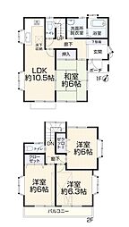 中古一戸建　羽村市神明台1丁目