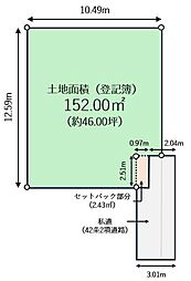 売地 あきる野市二宮