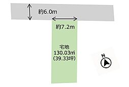 売地　青梅市新町4丁目