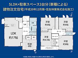 中古一戸建　福生市大字福生